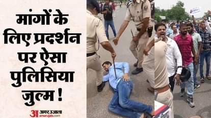 छात्र नेता दिलीप की पिटाई करती दिखी पुलिस।