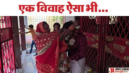 Bihar News : Mami Bhanji wife husband viral video investigation marriage for instagram video followers