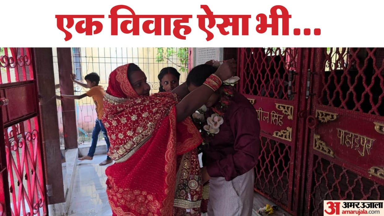 Bihar News: Aunt and niece got married in Gopalganj; female same-sex marriage; love marriage