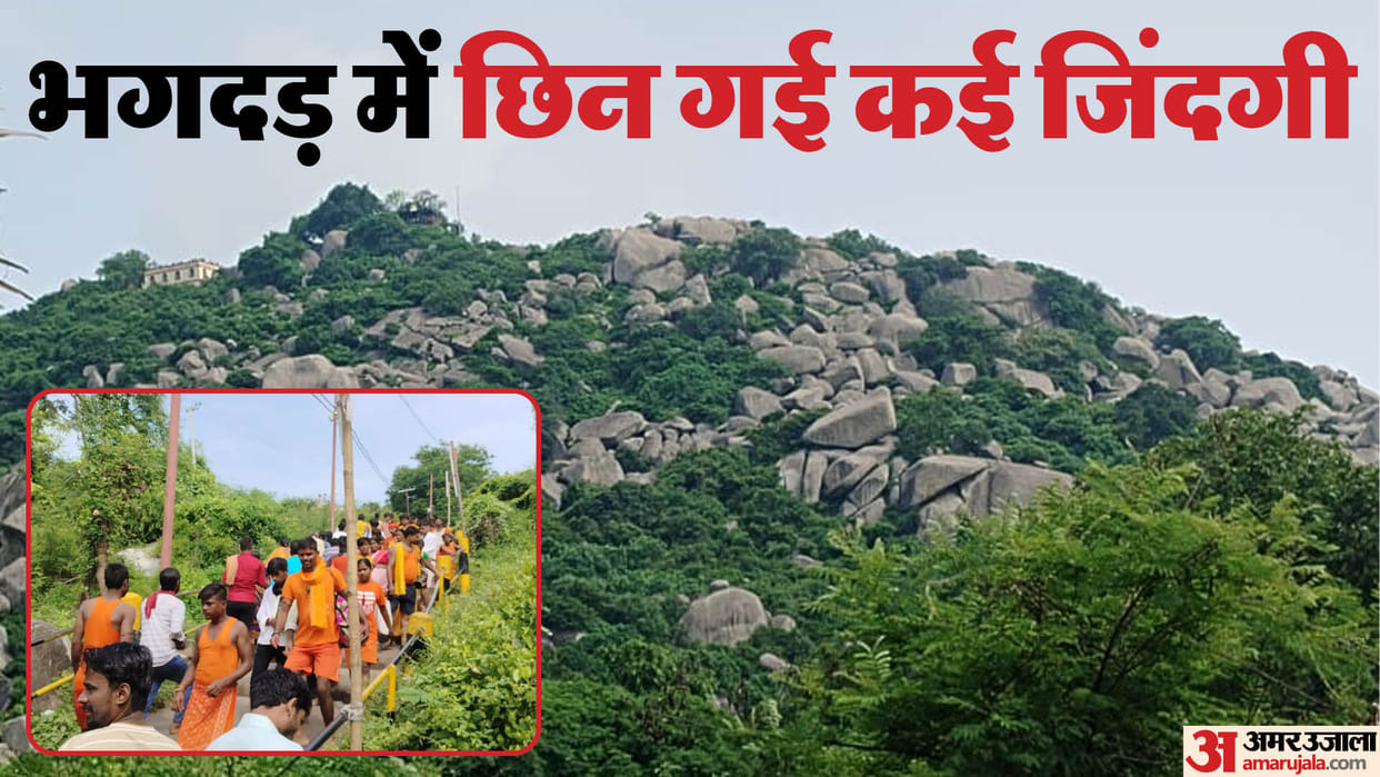 Bihar News : Stampede in jehanabad vanavar shiv mandir shideshwar dham on sawan 2024 somvar many died bihar
