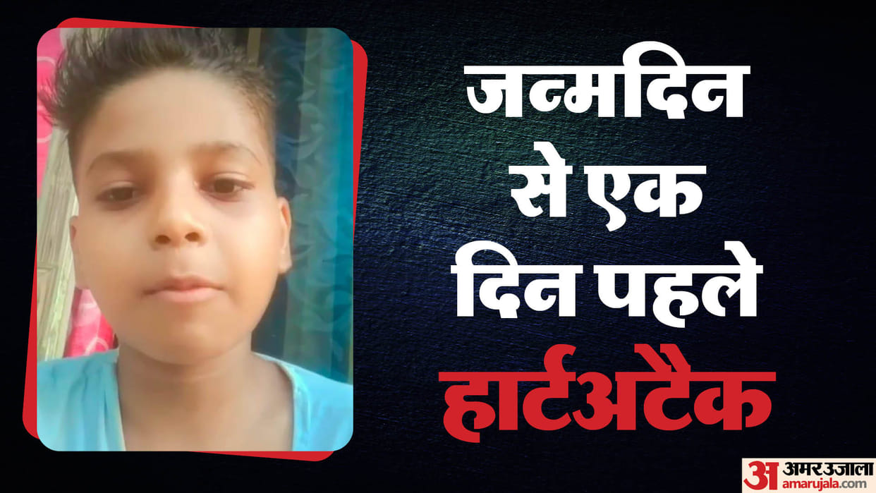 Class six student died of a heart attack a day before his birthday in Amroha