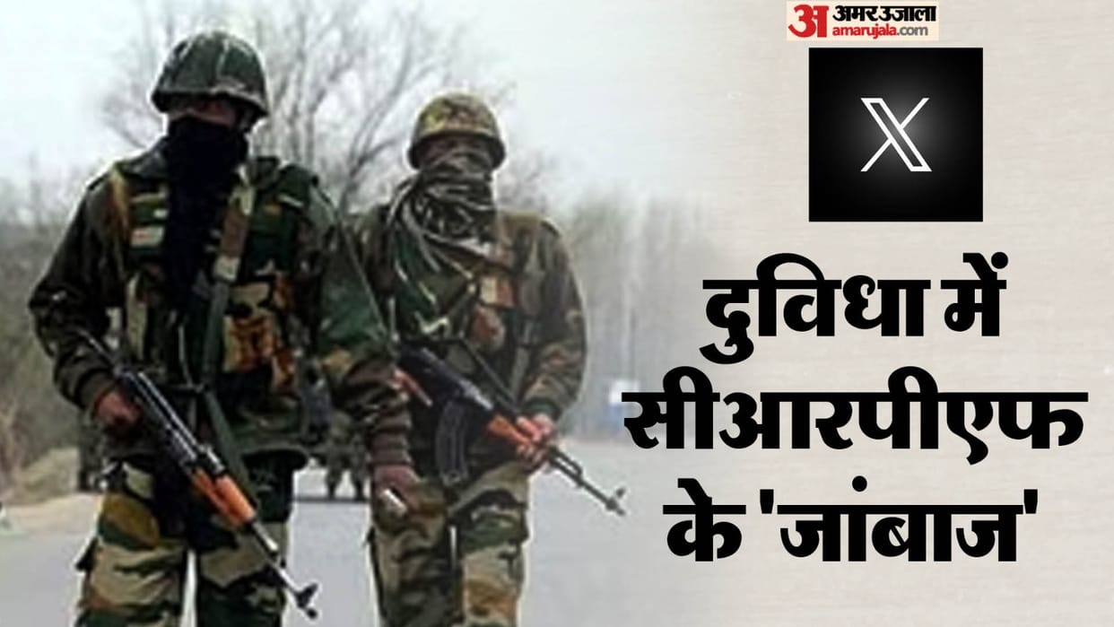CRPF: First monitoring of social media account holders; now order to start 'X', CRPF in confusion
