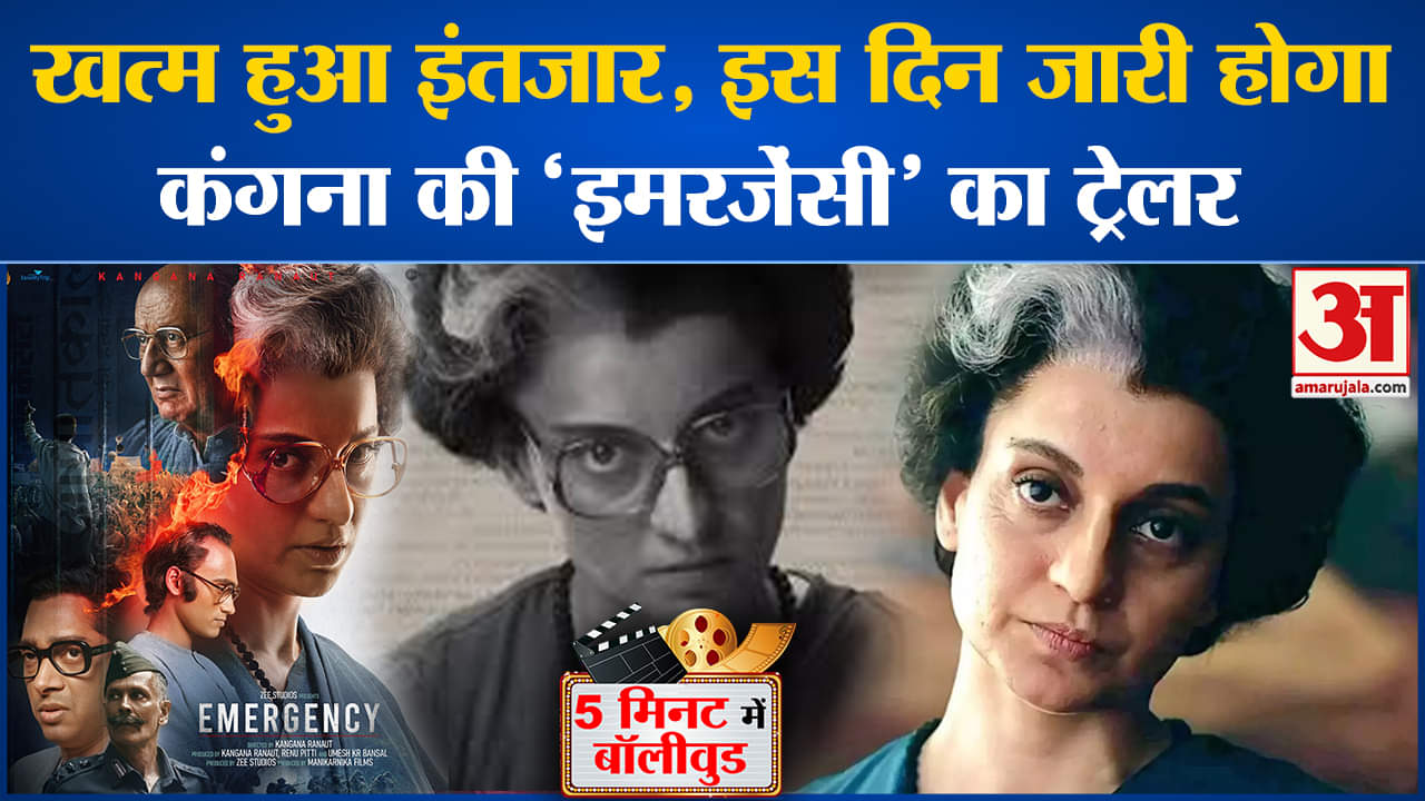 मनोरंजन