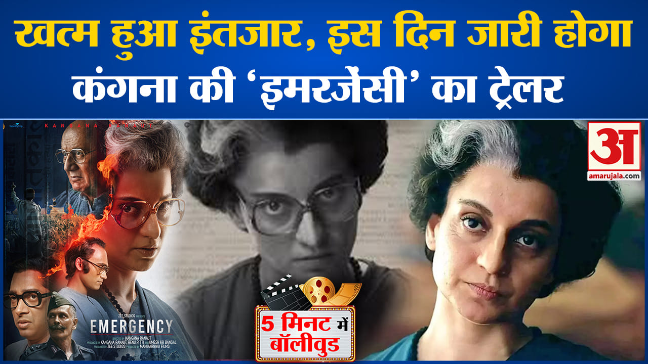 मनोरंजन