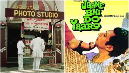 Bioscope with Pankaj Shukla for movie Jaane Bhi Do Yaaro kundan shah Naseeruddin vidhu vinod Sudhir mishra
