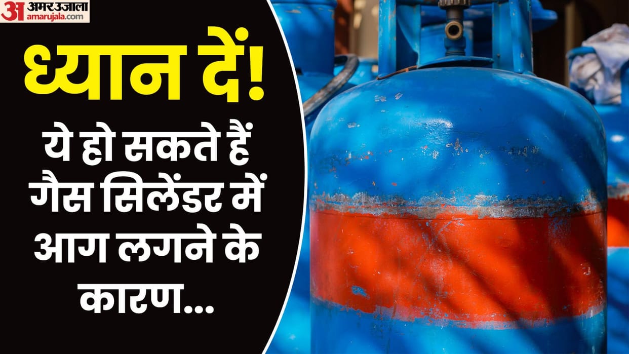 Follow these LPG safety tips otherwise the gas cylinder may catch fire