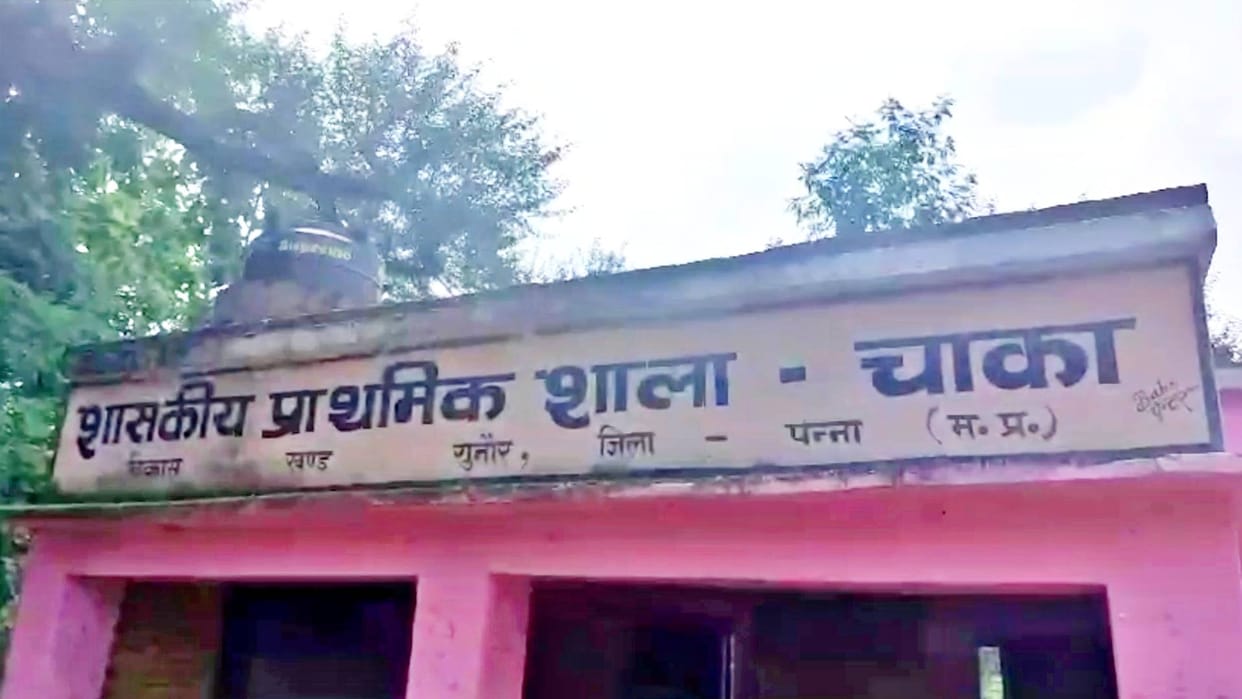 Panna News Open well of school and Anganwadi inviting accidents school master guarding during duty hours