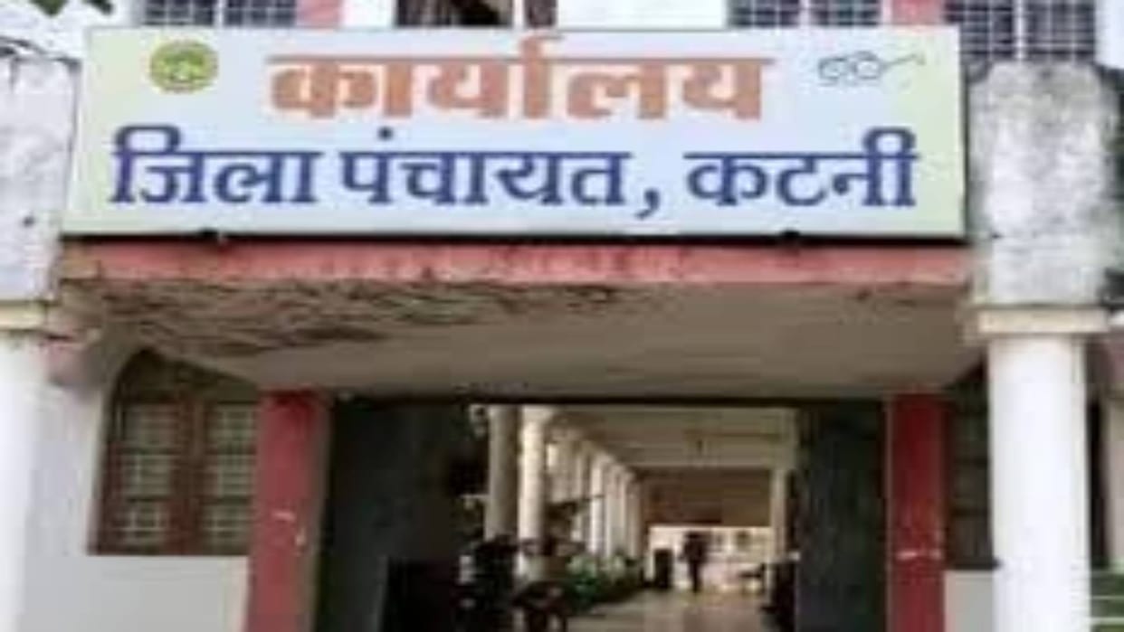 Katni Sarpanch Secretary withdrawn Rs 1.60 lakh without construction District Panchayat CEO ordered recovery