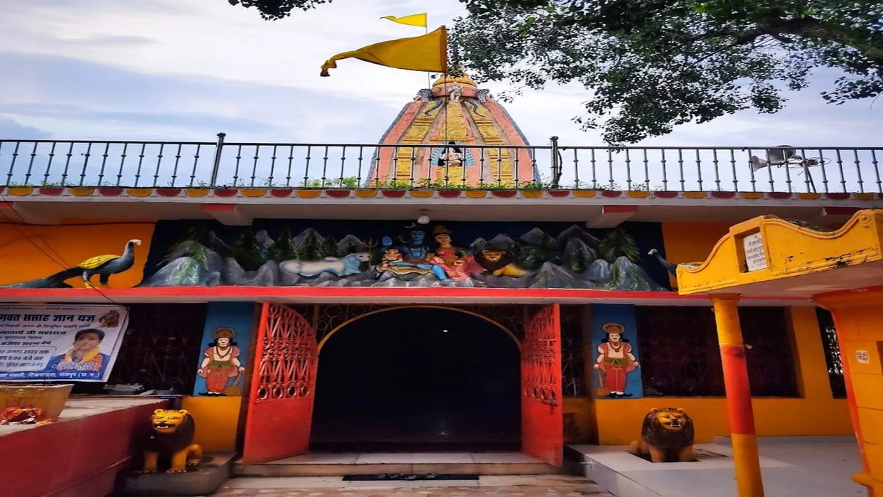 Sawan Somwar 2024: Narhareshwar Mahadev temple raipur chhattisgarh, know Religious story