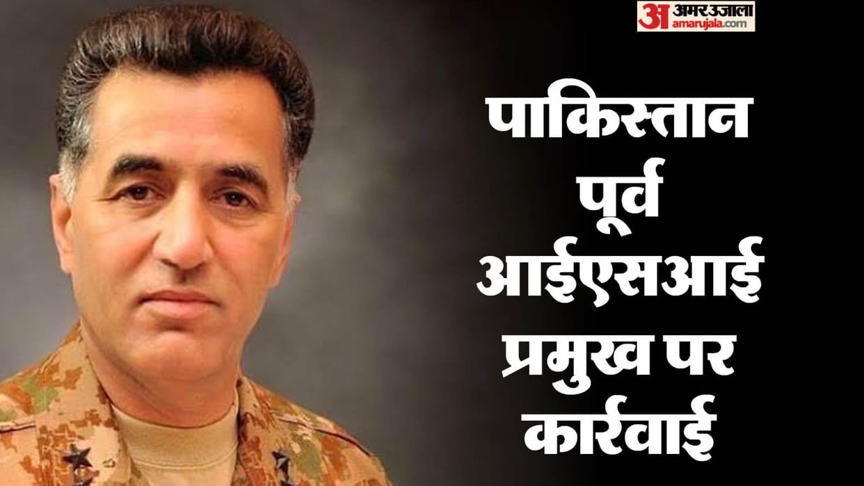 Pakistan former ISI chief Faiz Hameed taken into military custody Know all about it