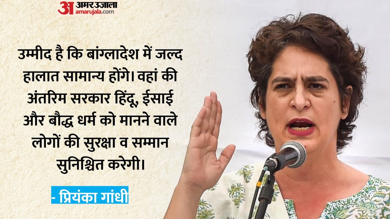 Priyanka Gandhi urges interim Bangladesh govt to ensure safety of Hindus Christians Buddhists
