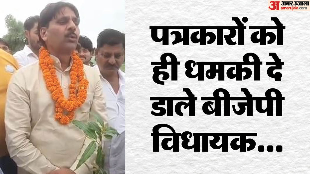 Rajasthan Jhunjhunu BJP MLA Vikram Jakhal openly threatened journalists
