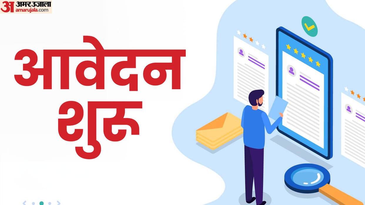 UP DElEd 2024 Registration starts today, apply by October 9 with these eligibility