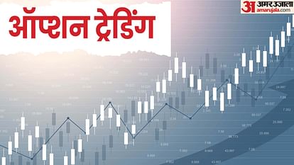 Kanpur youth lost 250 crores in a year in option trading