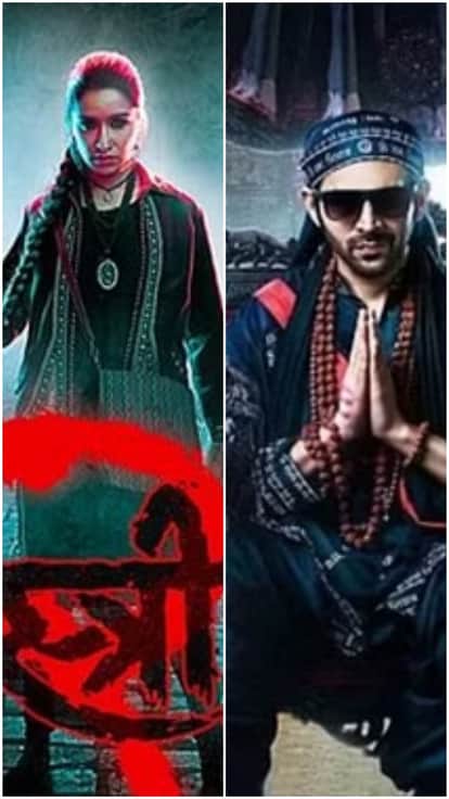 'स्त्री 2' - 'भूल भुलैया'