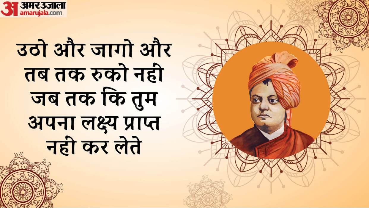 Best, Famous, Success Quotes by Swami Vivekananda know motivation quotes