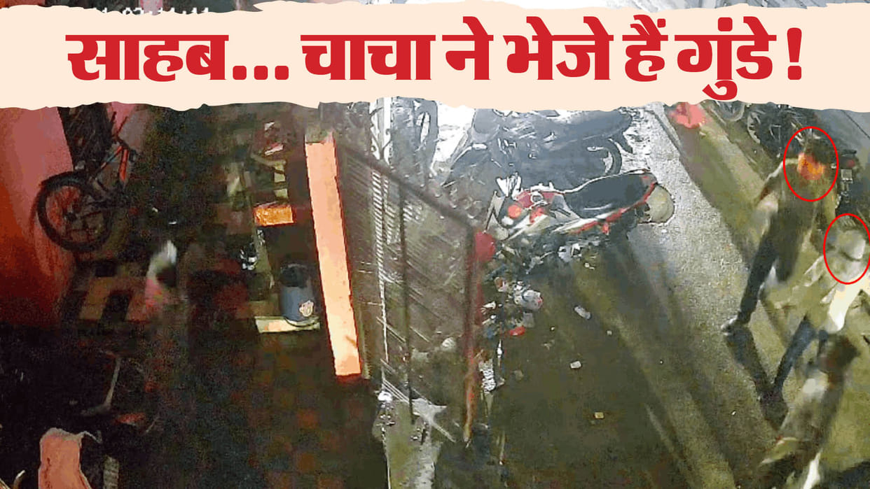 10 masked miscreants attacked a family in New Ashok Nagar.