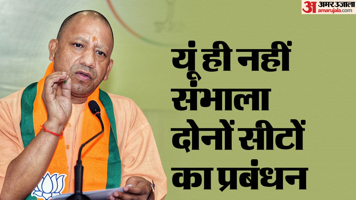 up by election 2024 CM Yogi is busy in resolving Hindu society divided into forward and backward castes