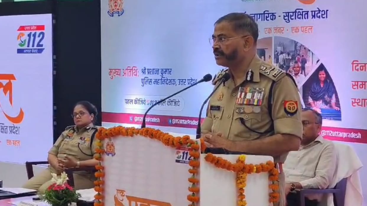 UP DGP starts Ek Pahal of of UP 112.