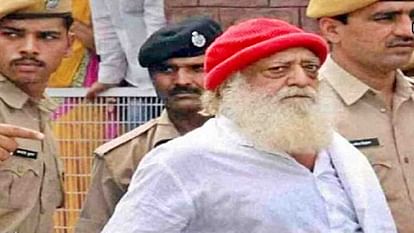 Jodhpur News: Asaram gets seven-day parole for the first time, will go to Maharashtra for treatment