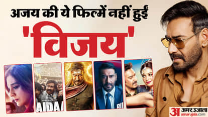 अजय देवगन की फिल्में
