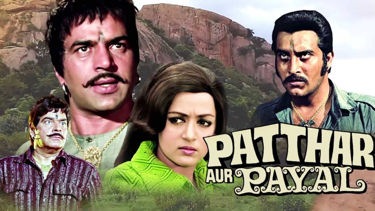 Patthar Aur Payal celebration golden jubilee year 50th anniversary of film dharmendra hema malini vinod khanna