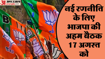BJP