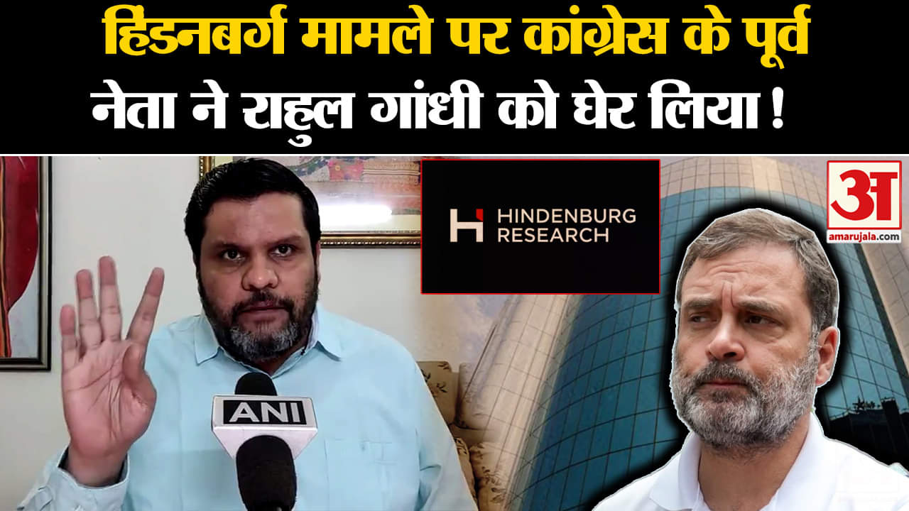 हिंडनबर्ग रिपोर्ट