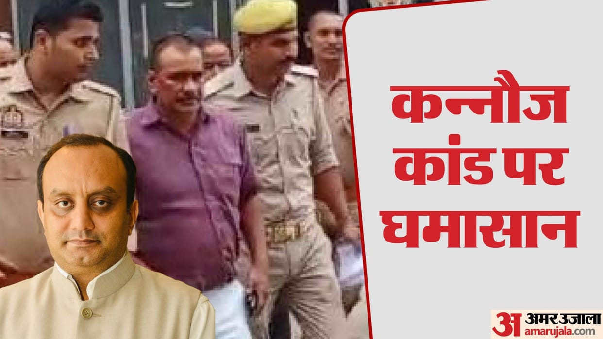 BJP vs SP Politics Behind Kannauj Rape Case SP Leader Nawab Singh Yadav Statement News in Hindi