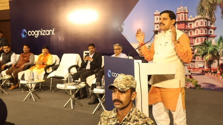 indore news it company cognizant inauguration cm mohan yadav