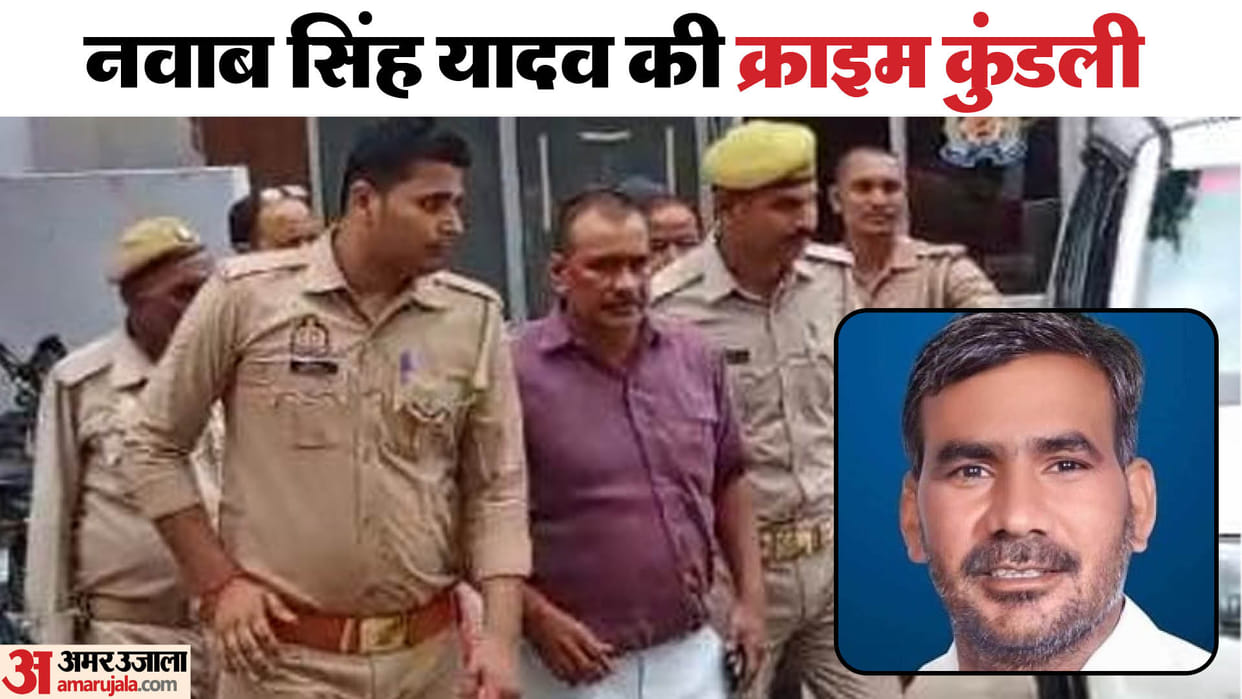 Samajwadi party leader Nawab Singh Yadav arrested for trying to rape a teenager in kannauj