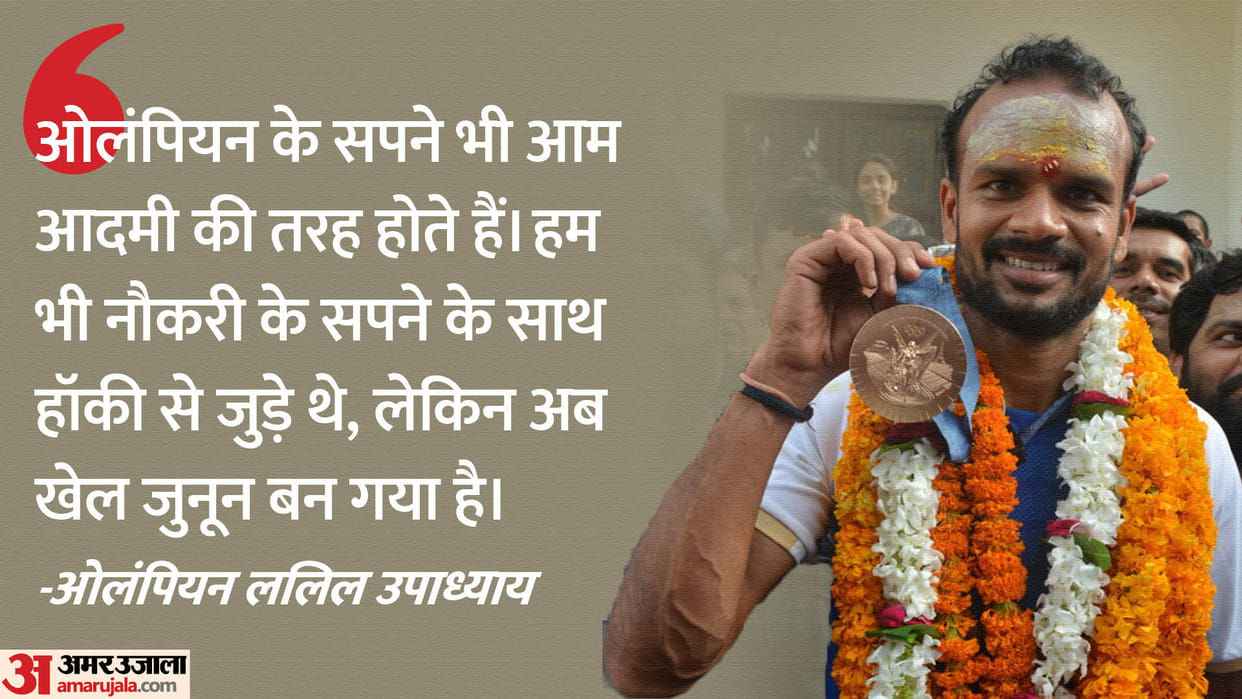 Exclusive interview with Olympian Lalit Upadhyay about Paris Olympic Games