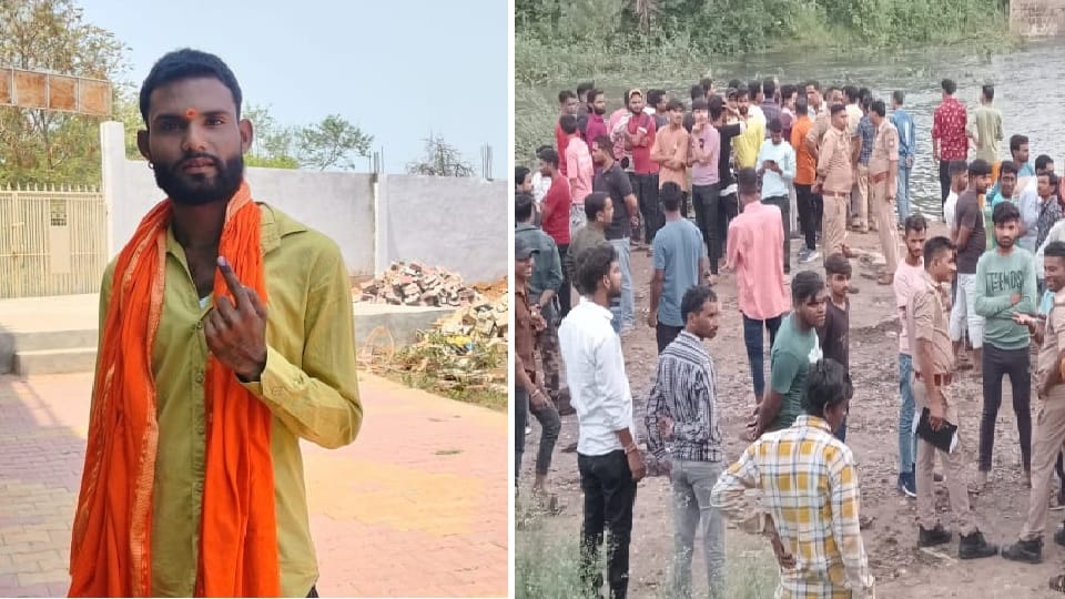 Three friends went to bathe in Athondana Dam one drowned in Pahunj