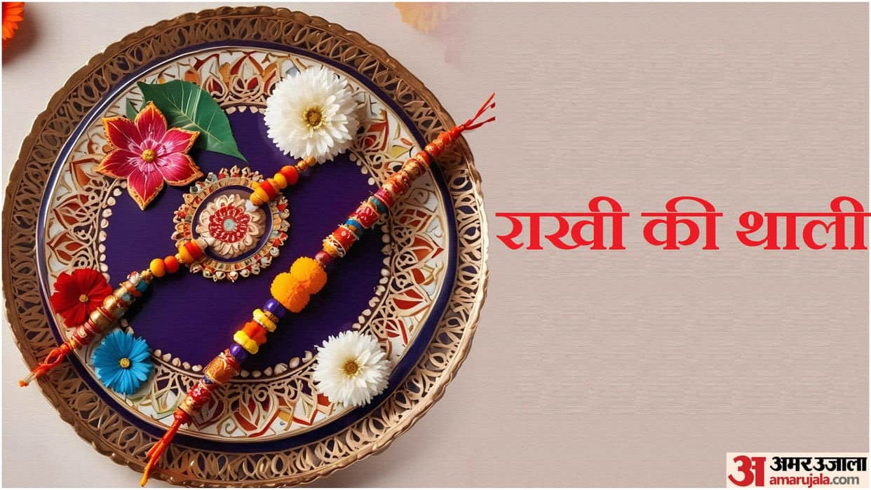 Raksha Bandhan 2025 Puja Thali Decoation Samagri List in Hindi