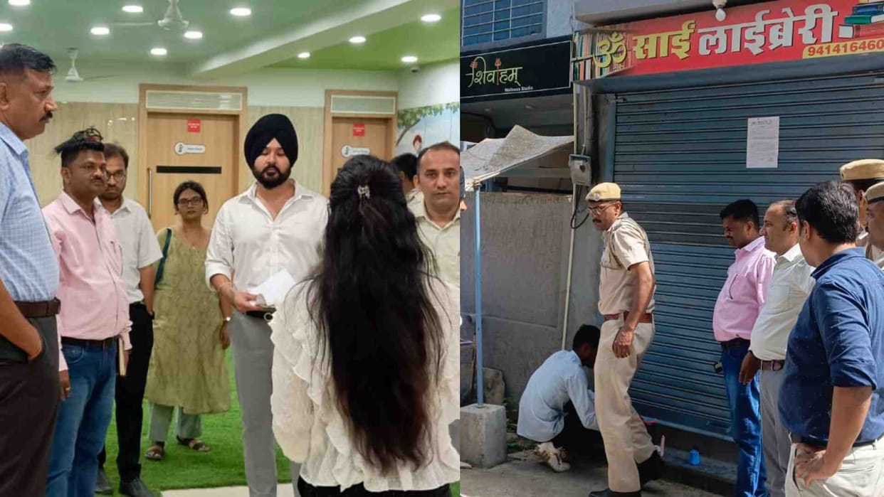 Udaipur News: Despite the ban, schools and libraries were found running in the basement