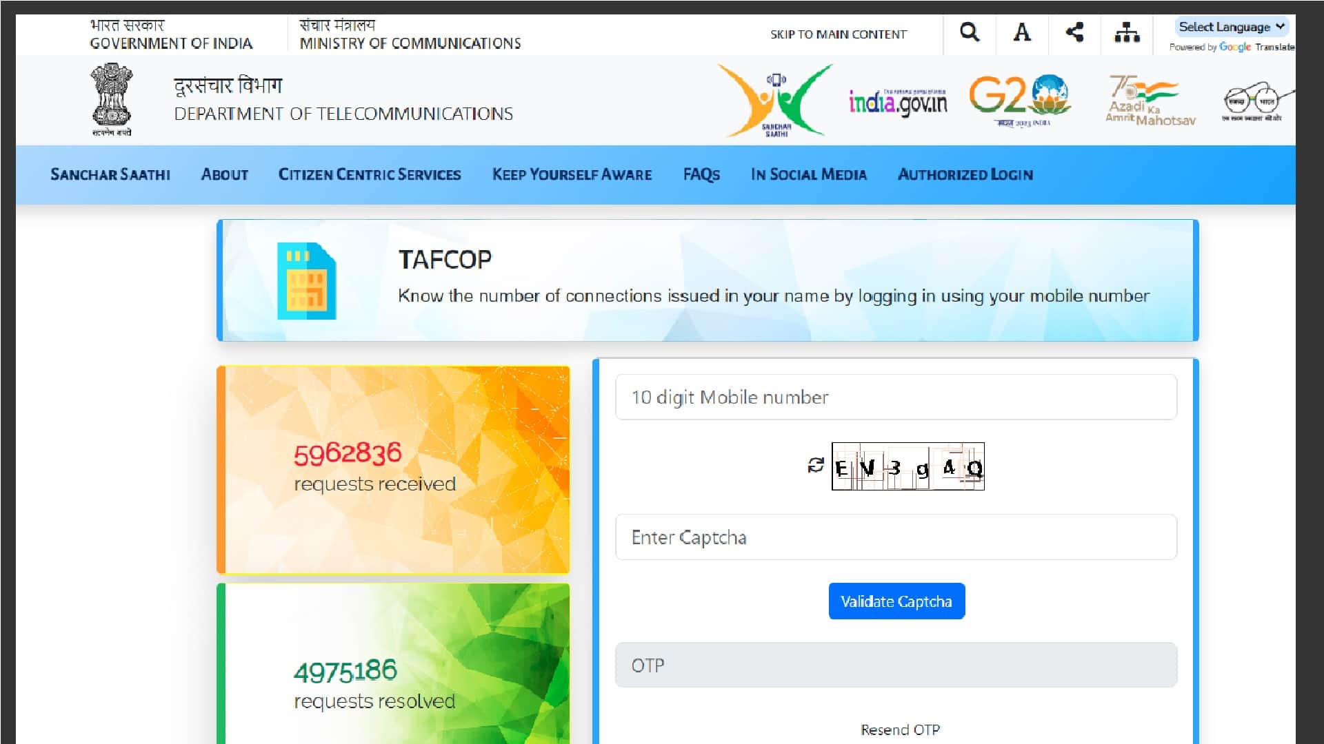 How to check how many sim cards issued on your aadhar card and name