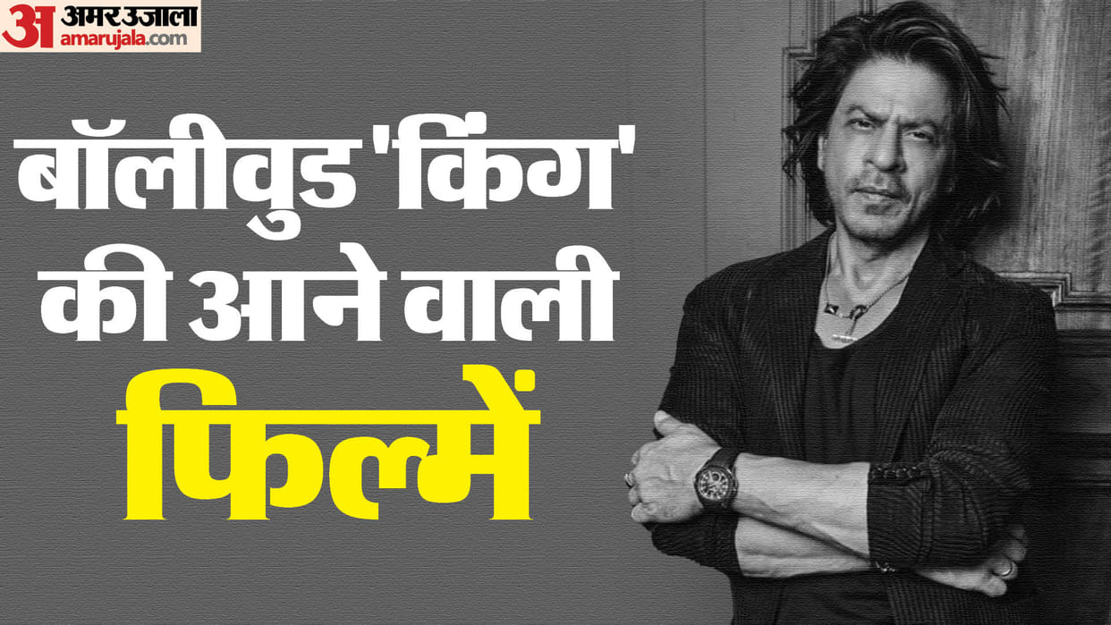 Bollywood Actors Shah Rukh Khan Upcoming Movies Tiger Vs Pathaan King Pathaan 2