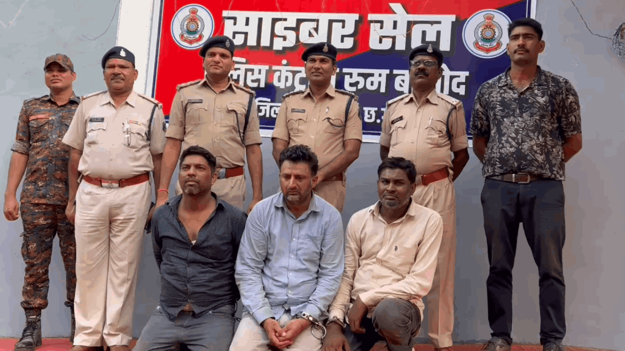 ठगी करने वाले तीन गिरफ्तार