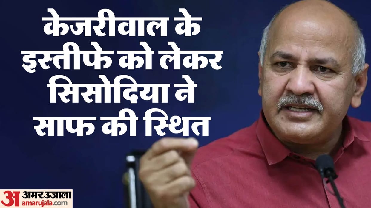 Manish Sisodia said there is no possibility of early elections in Delhi claims to achieve historic victory in