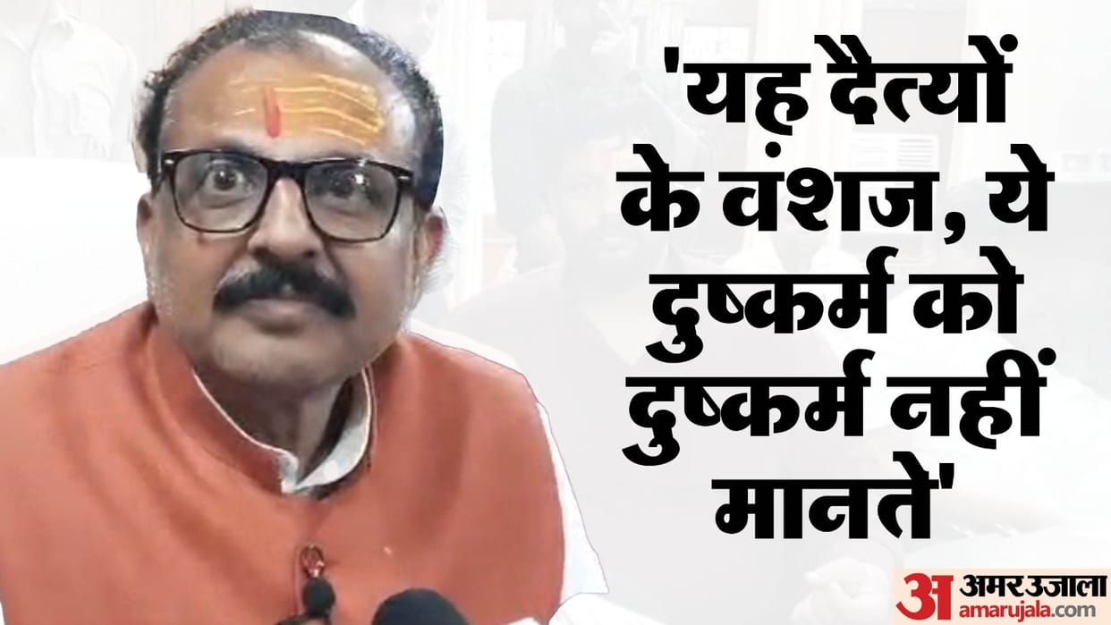bjp leader Raghuraj Pratap Singh said Mamta Banerjee is the chieftain of demon clan Rahul Gandhi belongs to fi