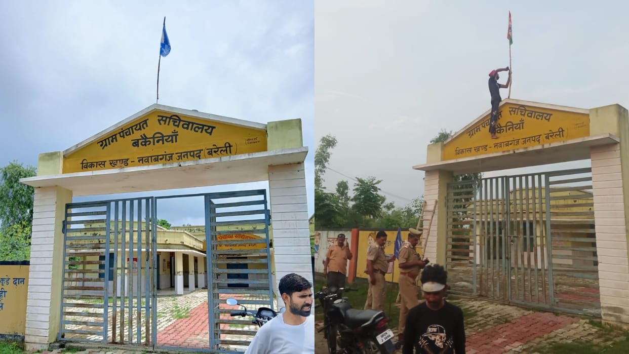 Bhim Army flag was put up on the village secretariat police took it down and got the tricolor in Bareilly