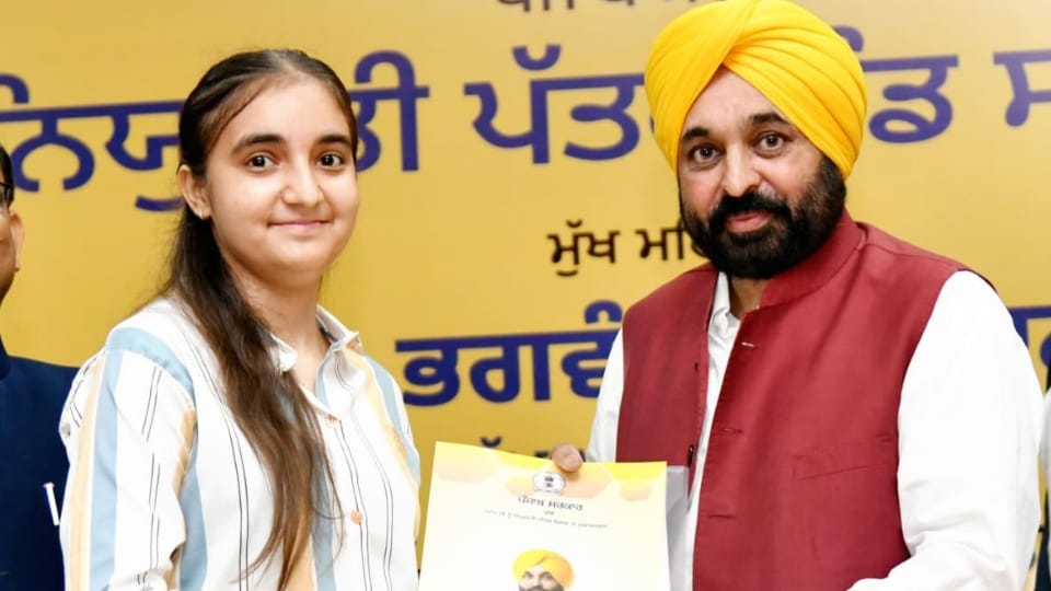 Punjab CM bhagwant mann give appointment letter to 417 youth in Chandigarh