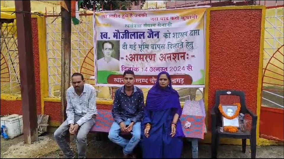 Freedom fighter family sits on hunger strike land given to them as honor is occupied by bullies in Manendragar