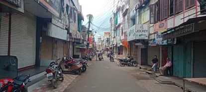 Neemuch: Neemuch closed in protest against atrocities on Hindus in Bangladesh