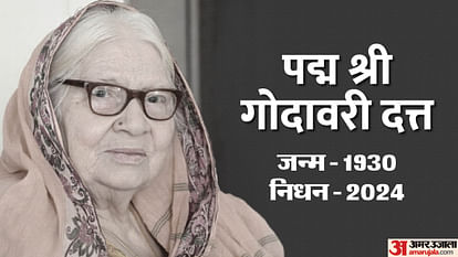 Bihar News: Padmashree Godavari Dutt passes away; kidney failure; Madhubani Mithila Painting