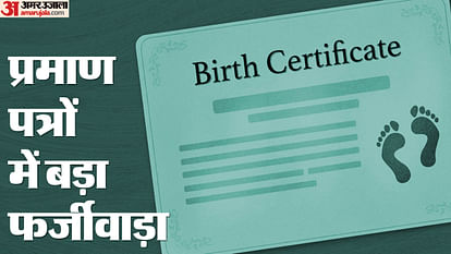 Health department negligence in issue of birth certificate