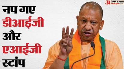 DIG Stamp went to Thailand without informing Yogi government takes big action