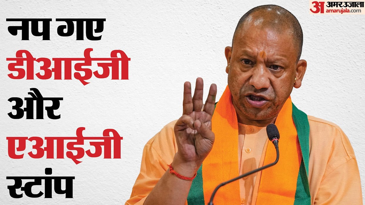 DIG Stamp went to Thailand without informing Yogi government takes big action