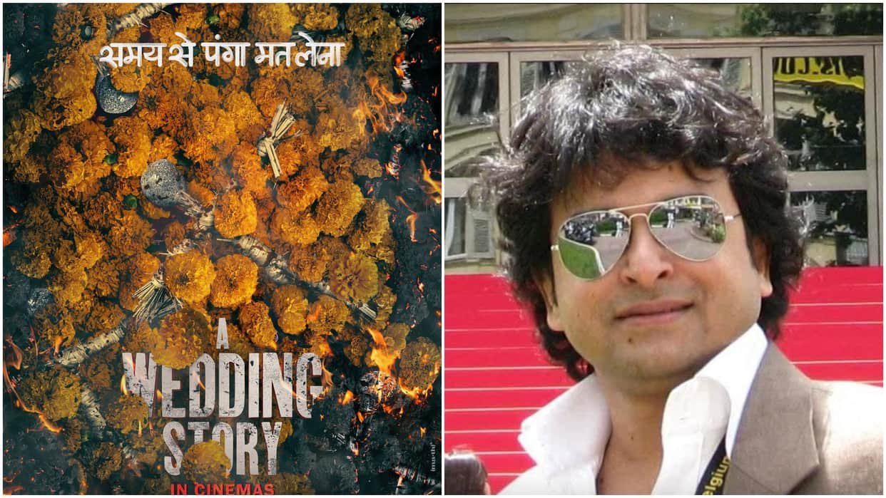 A Wedding Story clears Central Board Of Film Certification trial with UA certificate runtime release date