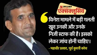 महावीर प्रसाद